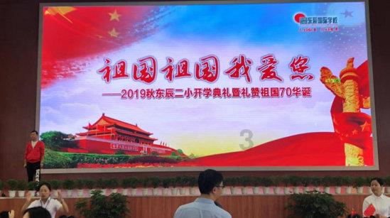 人保财险石家庄正定支公司：“小青新”奏响助老“金晖行动”